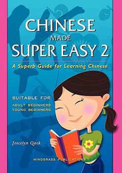 Paperback Chinese Made Super Easy 2 (Chinese Edition) [Chinese] Book