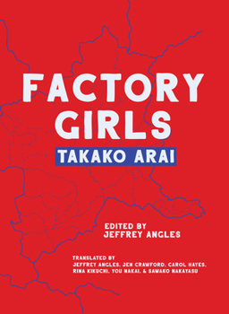 Paperback Factory Girls Book