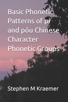 Paperback Basic Phonetic Patterns of pí and pǒu Chinese Character Phonetic Groups Book