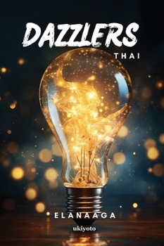 Paperback Dazzlers Thai Version [Thai] Book