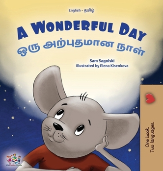 A Wonderful Day (English Tamil Bilingual Children's Book) (English Tamil Bilingual Collection) (Tamil Edition)