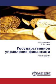 Paperback Gosudarstvennoe Upravlenie Finansami [Russian] Book