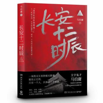 Paperback ??????(?) [Chinese] Book