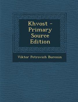 Paperback Khvost - Primary Source Edition [Russian] Book