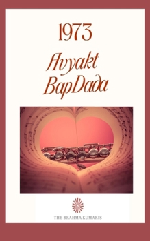 Paperback 1973 Avyakt BapDada Book