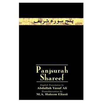 Paperback Panj Surah Shareef: A Collection of 16 Surahs from the Qur'an Book