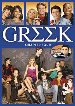 DVD Greek: Chapter Four Book