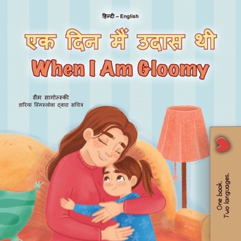 Paperback When I am Gloomy (Hindi English Bilingual Children's Book) [Hindi] Book