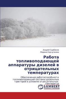 Rabota Toplivopodayushchey Apparatury Dizeley V Otritsatel'nykh Temperaturakh