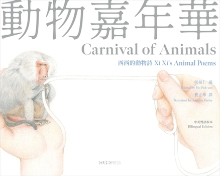 Hardcover Carnival of Animals: XI XI's Animal Poems Book