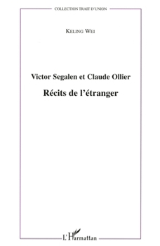 Victor Segalen et Claude Ollier: Récits de l'étranger (Trait d'Union) (French Edition)
