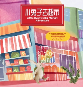 Hardcover The Little Bunny's Big Market Adventure Book