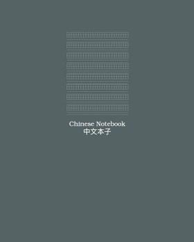 Paperback Chinese Notebook: Large Chinese Writing Practice Book in Charcoal Gray with Tian Zi Ge Paper Book