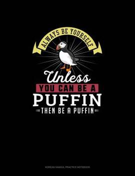 Paperback Always Be Yourself Unless You Can Be A Puffin Then Be A Puffin: 6 Columns Columnar Pad Book