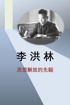 Perfect Paperback ???--??????? [Traditional_Chinese] Book