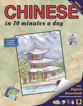 Chinese in 10 Minutes a Day (10 Minutes a Day Series) - Book  of the 10 Minutes a Day