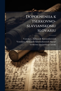 Paperback Dopolneniia k tserkovno-slavianskomu slovariu [Russian] Book