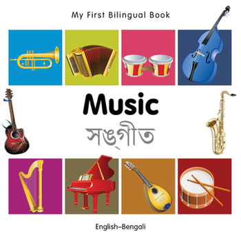 Board book Music Book