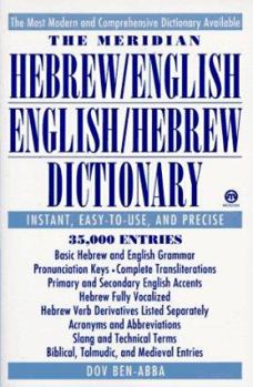 Paperback The Meridian Hebrew/English English/Hebrew Dictionary Book