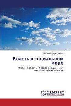 Paperback Vlast' V Sotsial'nom Mire [Russian] Book