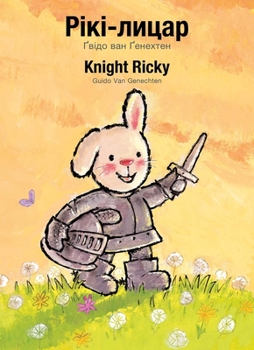 Ridder Rikki