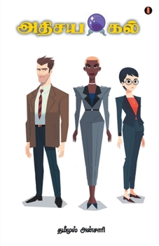 Paperback Athisaya Kal [Tamil] Book