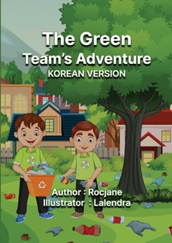 Paperback The Green Team's Adventure Korean Version [Korean] Book