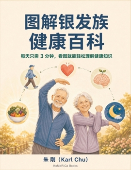 ?? ??? ???? (Chinese Edition)