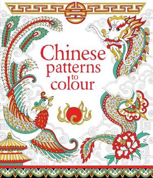 Paperback Chinese Patterns to Colour Book