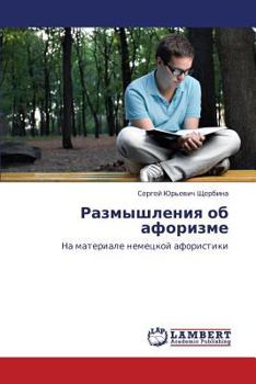 Paperback Razmyshleniya OB Aforizme [Russian] Book