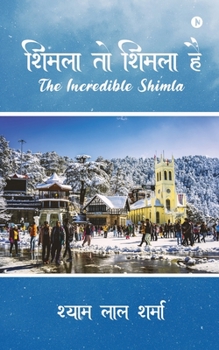 Paperback Shimla To Shimla Hai: The Incredible Shimla [Hindi] Book