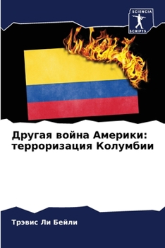 Paperback Другая война Америки: тер [Russian] Book