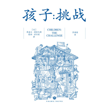 Paperback Children: The Challenge [Chinese] Book