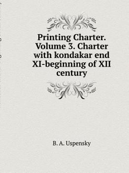 Paperback Typographical charter. Volume 3. Charter with kondakar end XI - beginning of XII century [Russian] Book