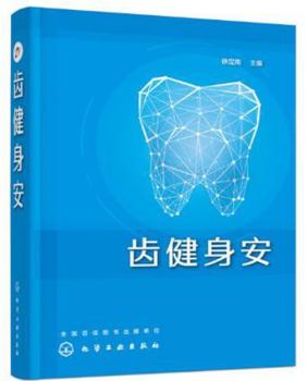 Paperback ???? [Chinese] Book