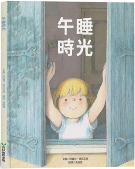 Hardcover Nap Time [Chinese] Book