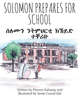 Paperback Solomon Prepares for School Book
