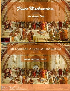 Paperback Finite Mathematics, An Arabic Textbook [Arabic] Book