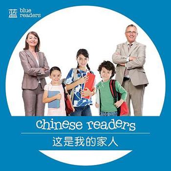 Paperback This Is My Family [Chinese] Book