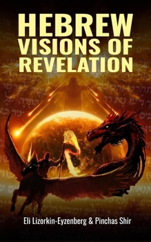 Hebrew Visions of Revelation (All Books by Dr. Eli Lizorkin-Eyzenberg)