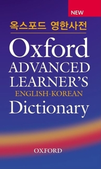 Paperback Oxford Advanced Learner's Dictionary English-Korean Dictionary Book