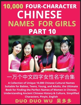 Paperback Learn Mandarin Chinese Four-Character Chinese Names for Girls (Part 10): A Collection of Unique 10,000 Chinese Cultural Names Suitable for Babies, Tee Book