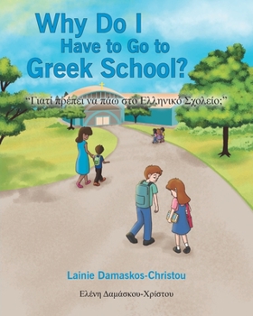 Paperback Why Do I Have to Go to Greek School? Book