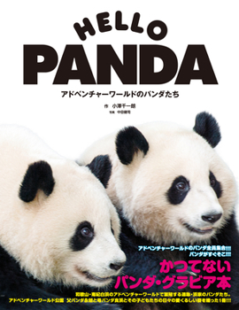 Paperback Hello Panda Book