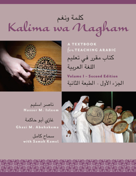 Paperback Kalima Wa Nagham: A Textbook for Teaching Arabic, Volume 1 Book