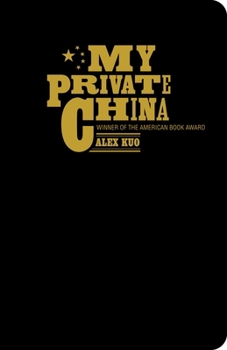 Paperback My Private China Book