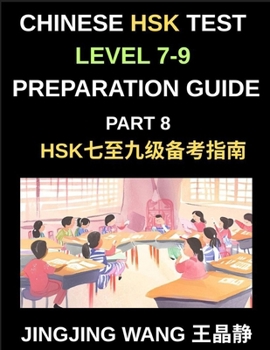Chinese HSK Test Level 7-9 Preparation Guide (Part 8)-A Self-Study Course to Learn Mandarin Chinese Characters, Vocabulary, Example Sentences, Essays, and Stories with Simplified Characters and Pinyin