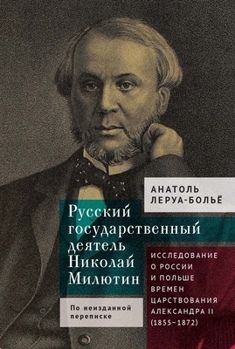 Un Homme d'État Russe (Nicolas Milutine) d'Après Sa Correspondance Inédite: Étude Sur La Russie Et La Pologne Pendant La Règne d'Alexandre II (1855-1872) (Russian Edition)