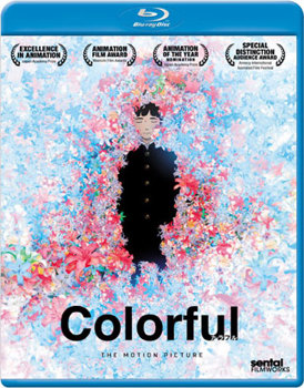 Blu-ray Colorful: The Motion Picture Book