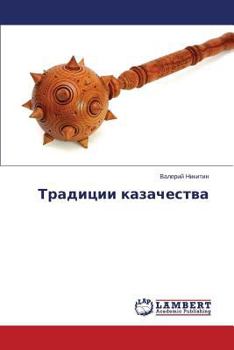 Paperback Traditsii kazachestva [Russian] Book